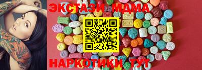 меф Волжск