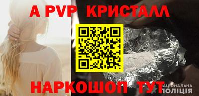 меф Волжск