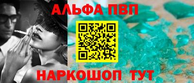 гидра Волгодонск