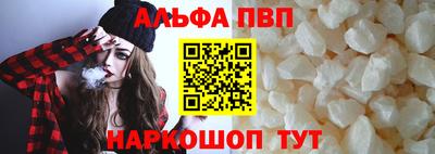 меф Волжск