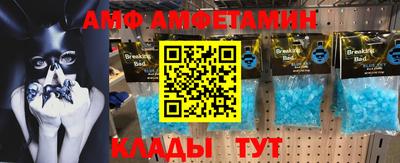 бутик Волжский