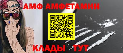 гидра Волгодонск