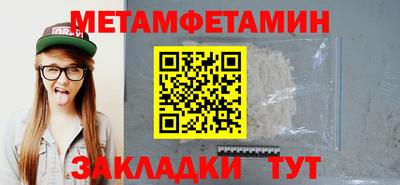 гидра Волгодонск