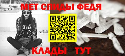 МДМА Абинск