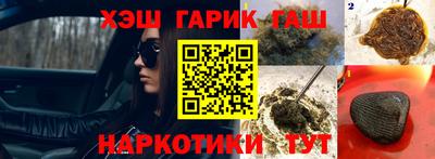бутик Волжский