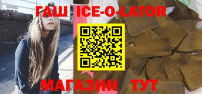 меф Волжск