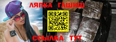 гидра Волгодонск