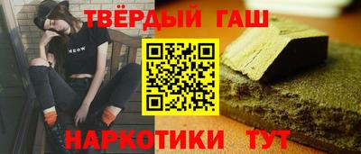 меф Волжск