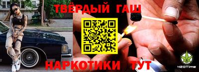 меф Волжск