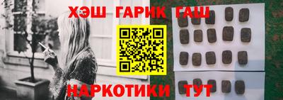бутик Волжский