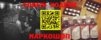 бутик Волжский