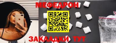 гидра Волгодонск