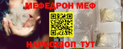 бутик Волжский
