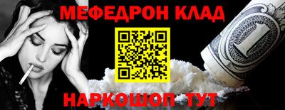 гидра Волгодонск