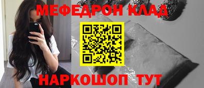 гидра Волгодонск