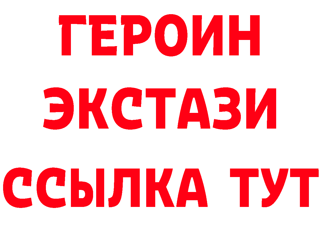 Бутират оксана как зайти дарк нет ссылка на мегу Москва