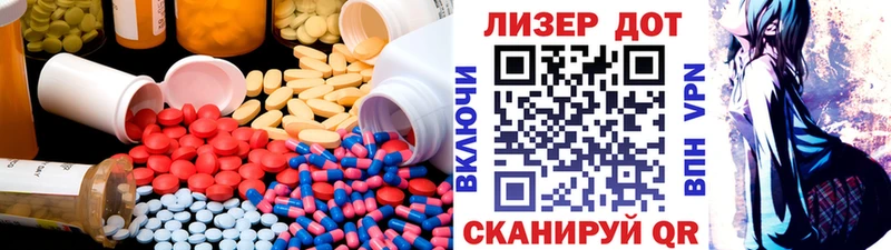 LSD-25 экстази кислота  Москва 