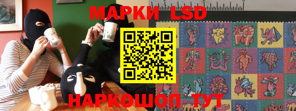 LSD-25 экстази ecstasy  Лсд 25 экстази  Москва  Вход с VPN  ЛСД экстази кислота 
