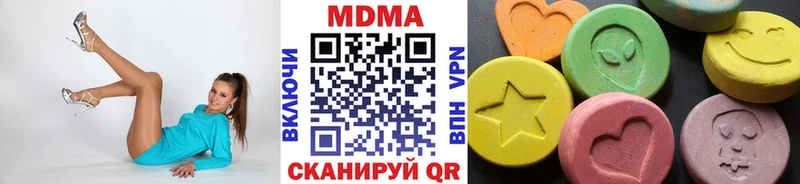 купить   Москва  МДМА кристаллы 