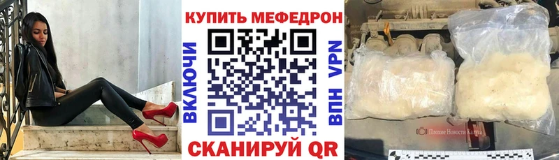 МЕФ 4 MMC  Москва 
