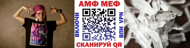 МЕТАМФЕТАМИН винт площадка клад Москва
