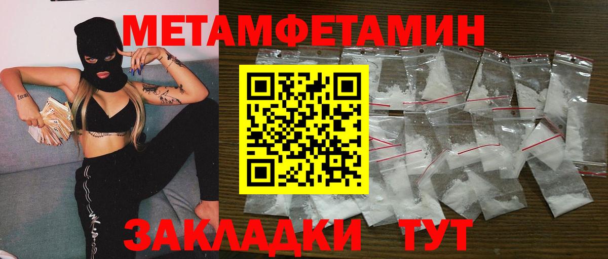 Москва  Первитин витя  Первитин витя  Вход с VPN 
