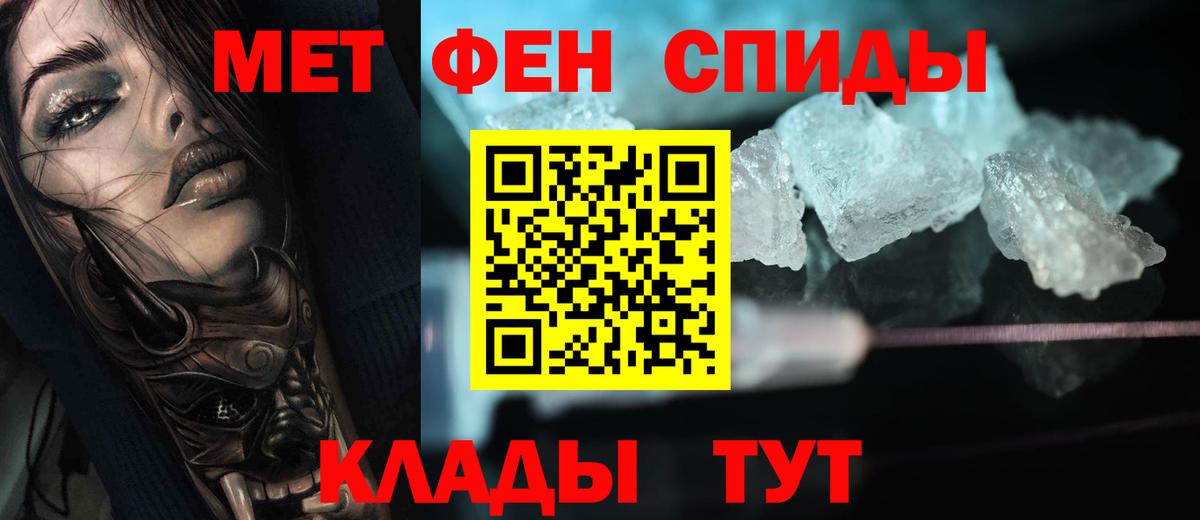Первитин витя Москва