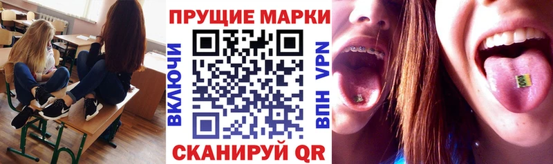 наркошоп  ссылка на мегу tor  Марки NBOMe 1,8мг  Москва 