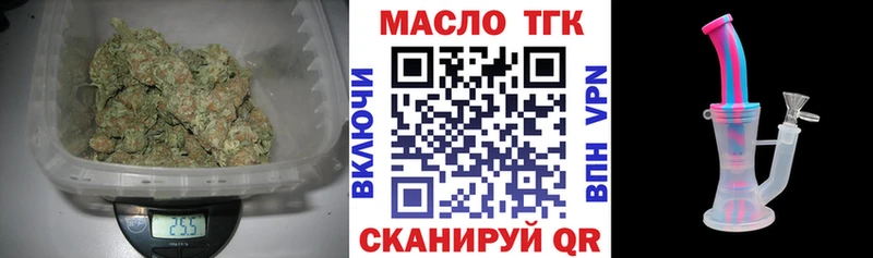 ТГК THC oil  мега онион  Москва  купить наркотик 