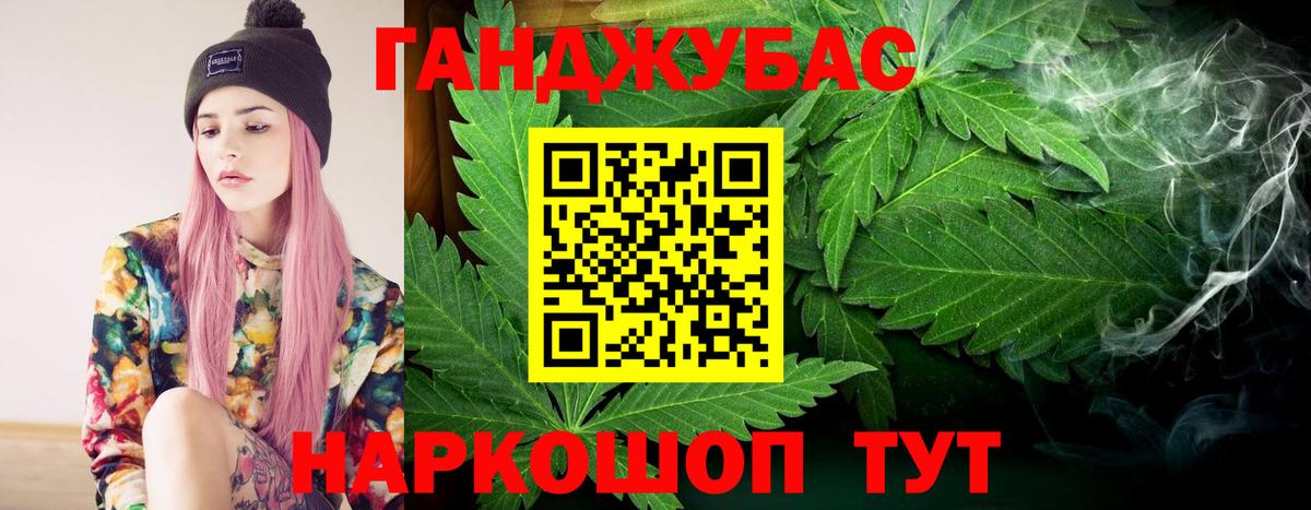 Конопля AK-47 Москва