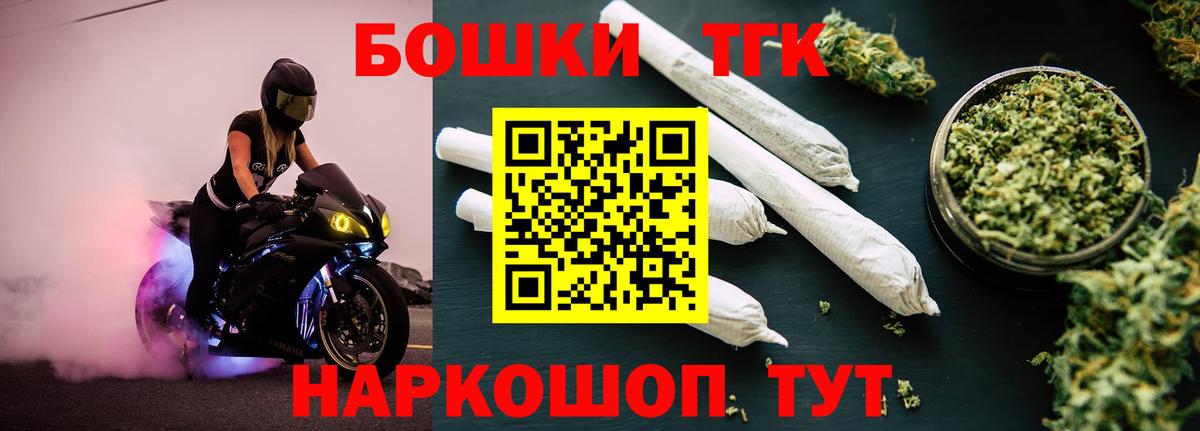 XTC  Ляпка  Cocaine  Меф  CBD масло  NBOMe  Кислота  Вход с VPN  Москва  Alpha PVP  Бошки Шишки 