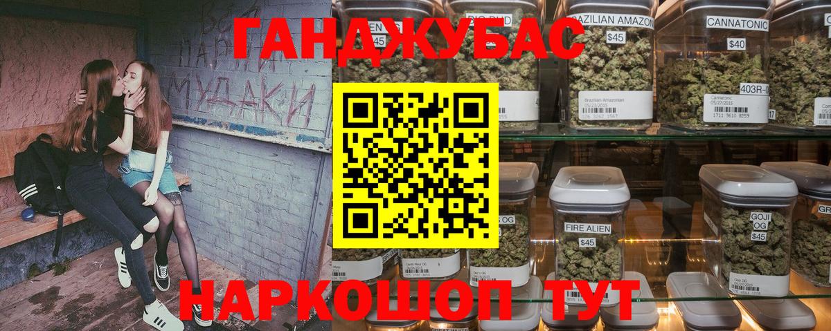 Марихуана AK-47  Канабис Bruce Banner  Бошки марихуана Bruce Banner  Вход с VPN  Москва 